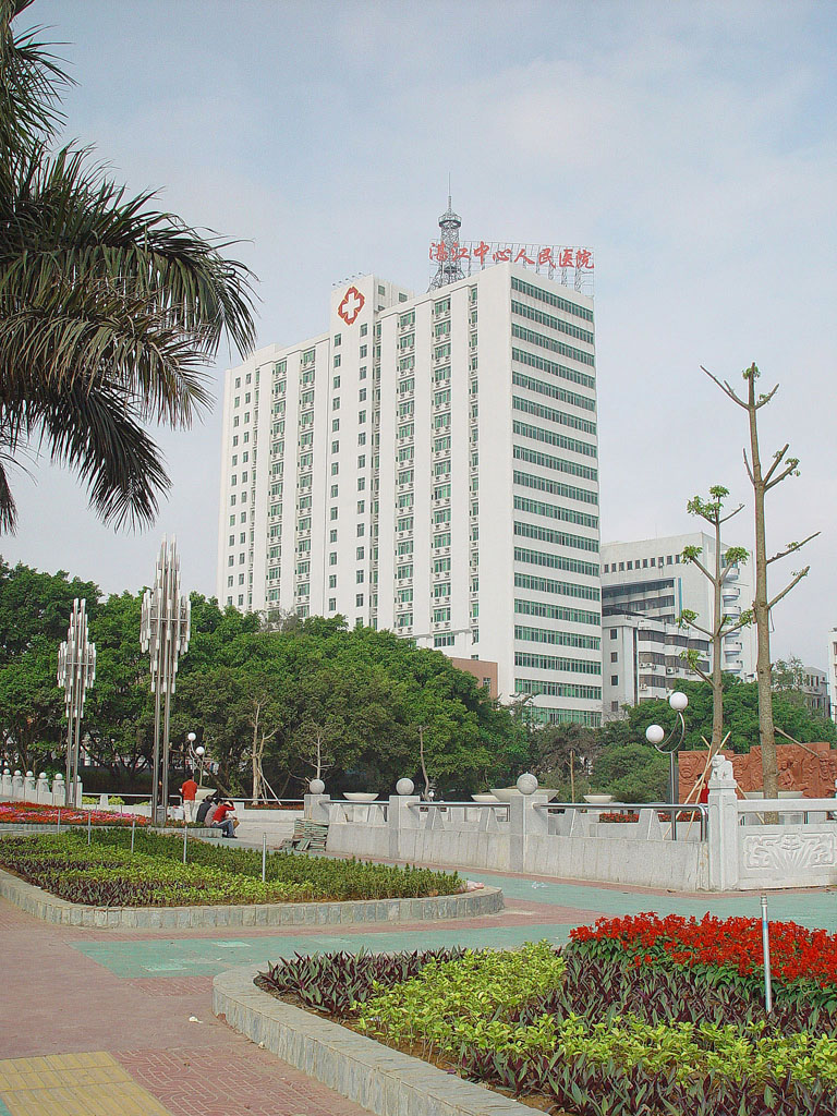中心医院综合大楼外景.jpg