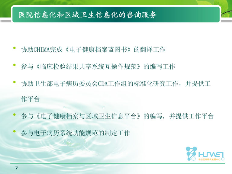 2014-7.jpg