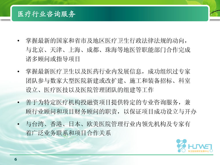 2014-6.jpg