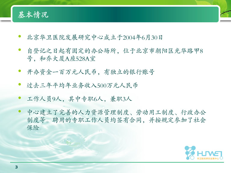 2014-3.jpg
